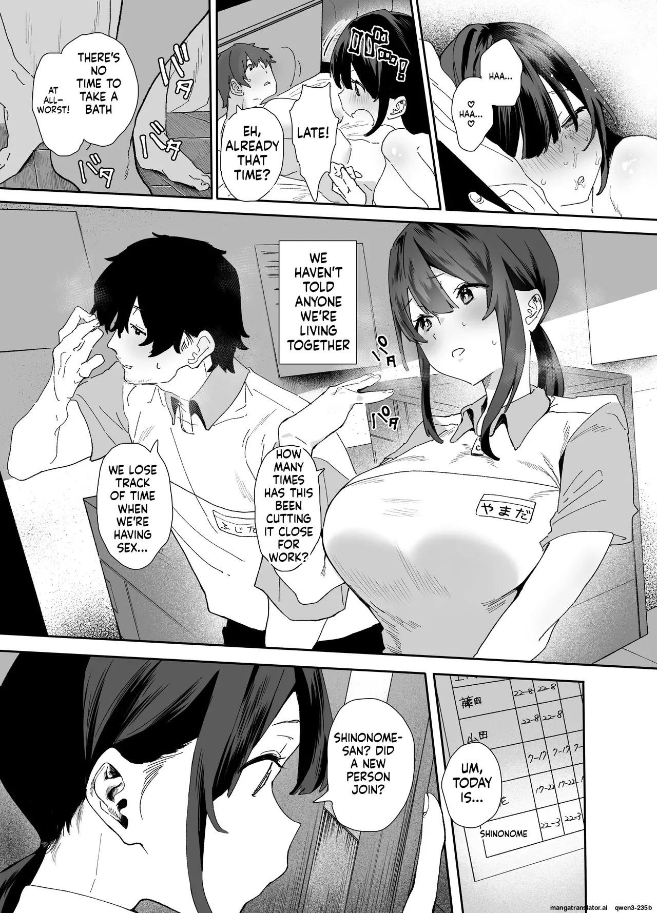Iede Shite Uchi ni Kita Beit no Kouhai ga Erosugita node...2 page 11 full