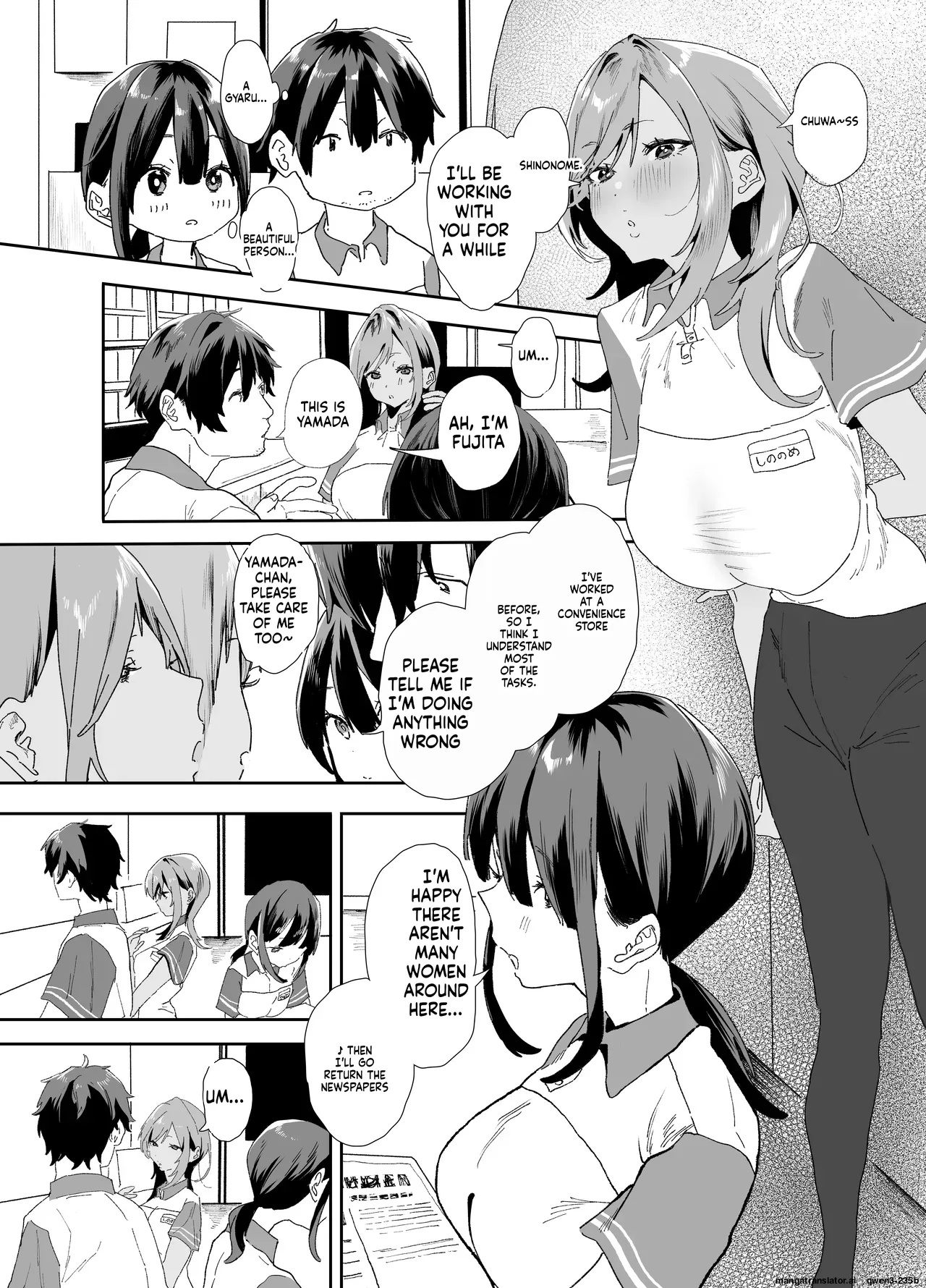 Iede Shite Uchi ni Kita Beit no Kouhai ga Erosugita node...2 page 12 full