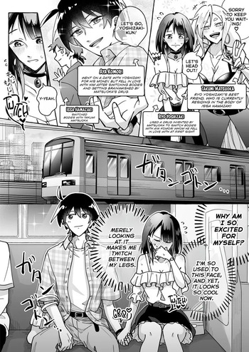 [Marialite (Cushion Souu)] Kawaii Kanojo ni Goyoujin!? 2 | Beware of Cute Girlfriends! 2 [English] [GTF] cover