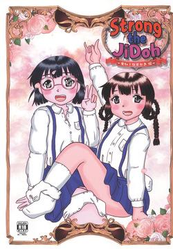 Strong the JiDoh -Kanyou！Sou Tennenshoku-hen-