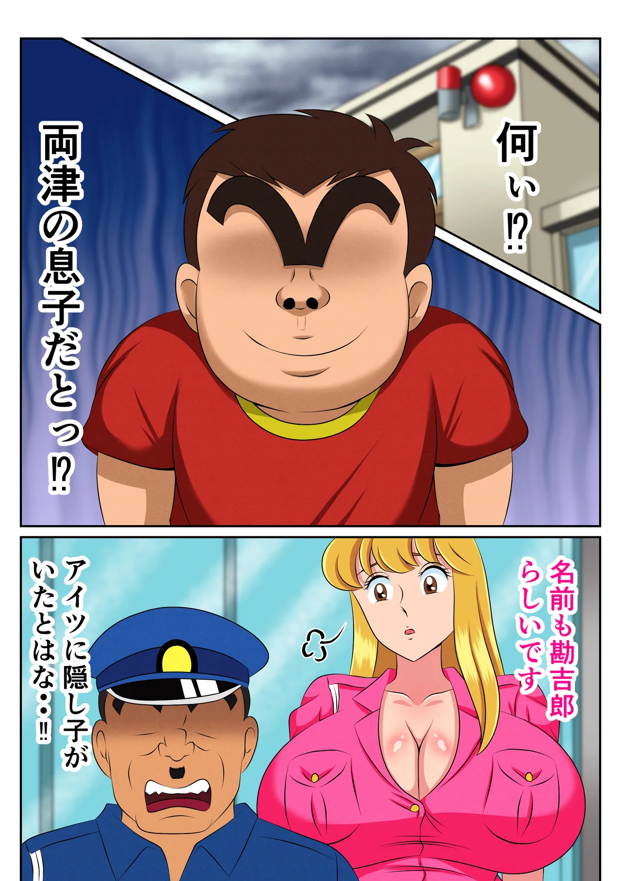 Jitsuha Sei ni Mukanshin Datta Reiko wa Akugaki ni Yaritai Houdai Moteasobarete.. page 4 full