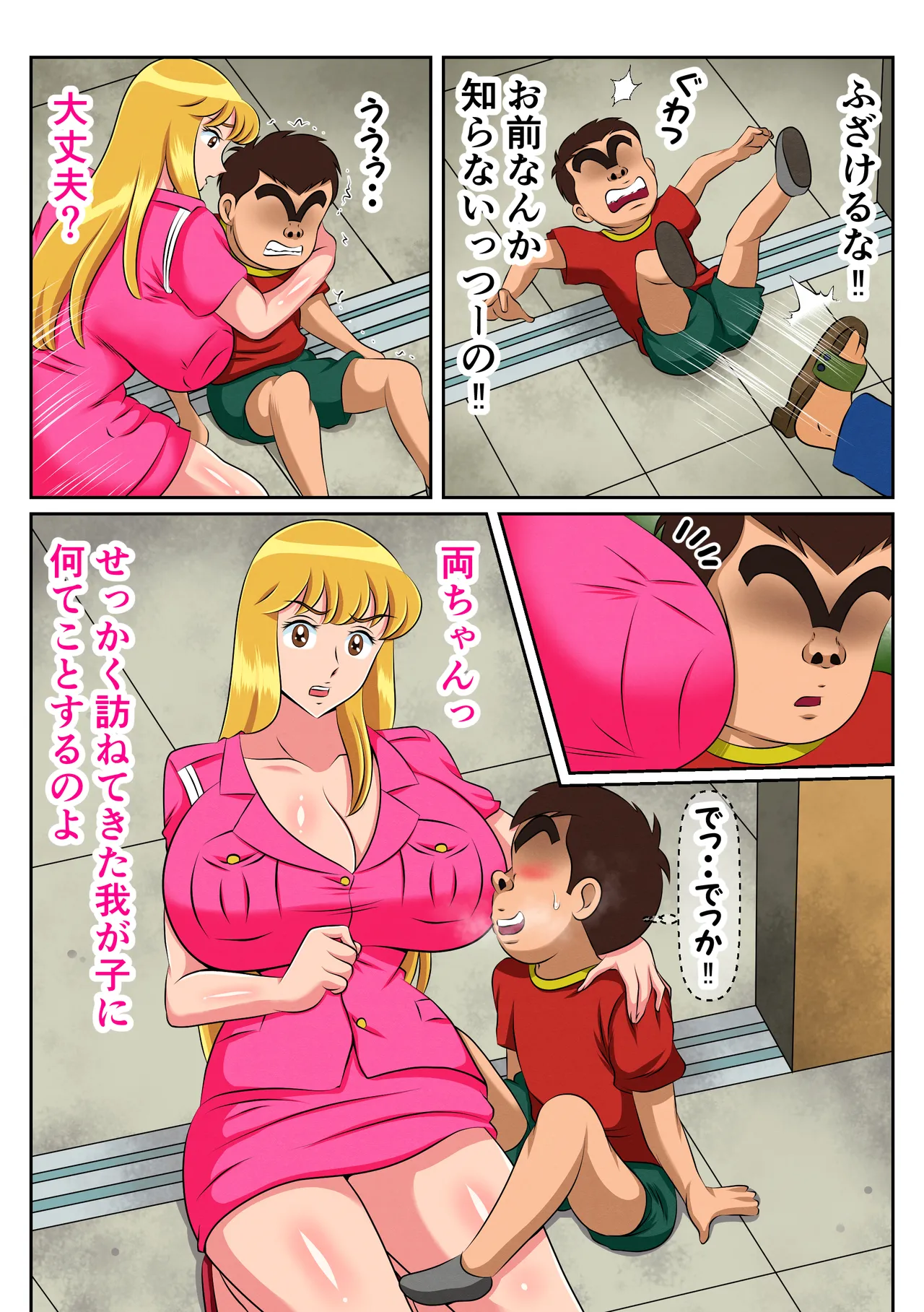 Jitsuha Sei ni Mukanshin Datta Reiko wa Akugaki ni Yaritai Houdai Moteasobarete.. page 6 full