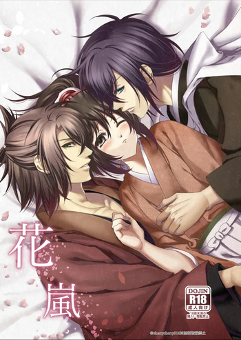 [Hana*Haru (sherry)] Hanaarashi (Hakuouki) [Digital] cover