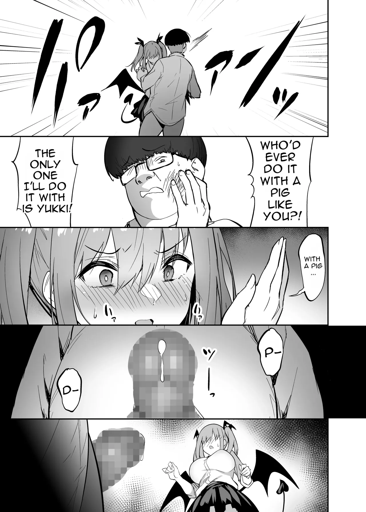 Namaiki Gal o Succubus ni Shite Oshioki Shitatta Ken page 12 full