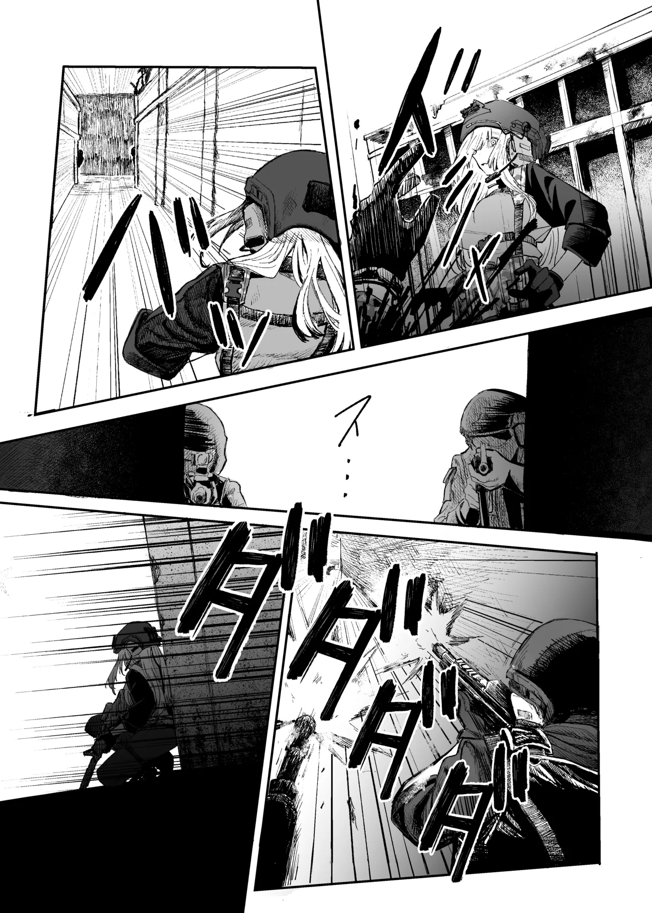 Busou Joshi Kanzen Haiboku page 11 full