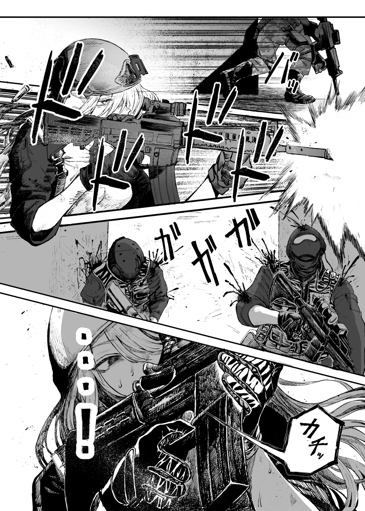 Busou Joshi Kanzen Haiboku page 12 full
