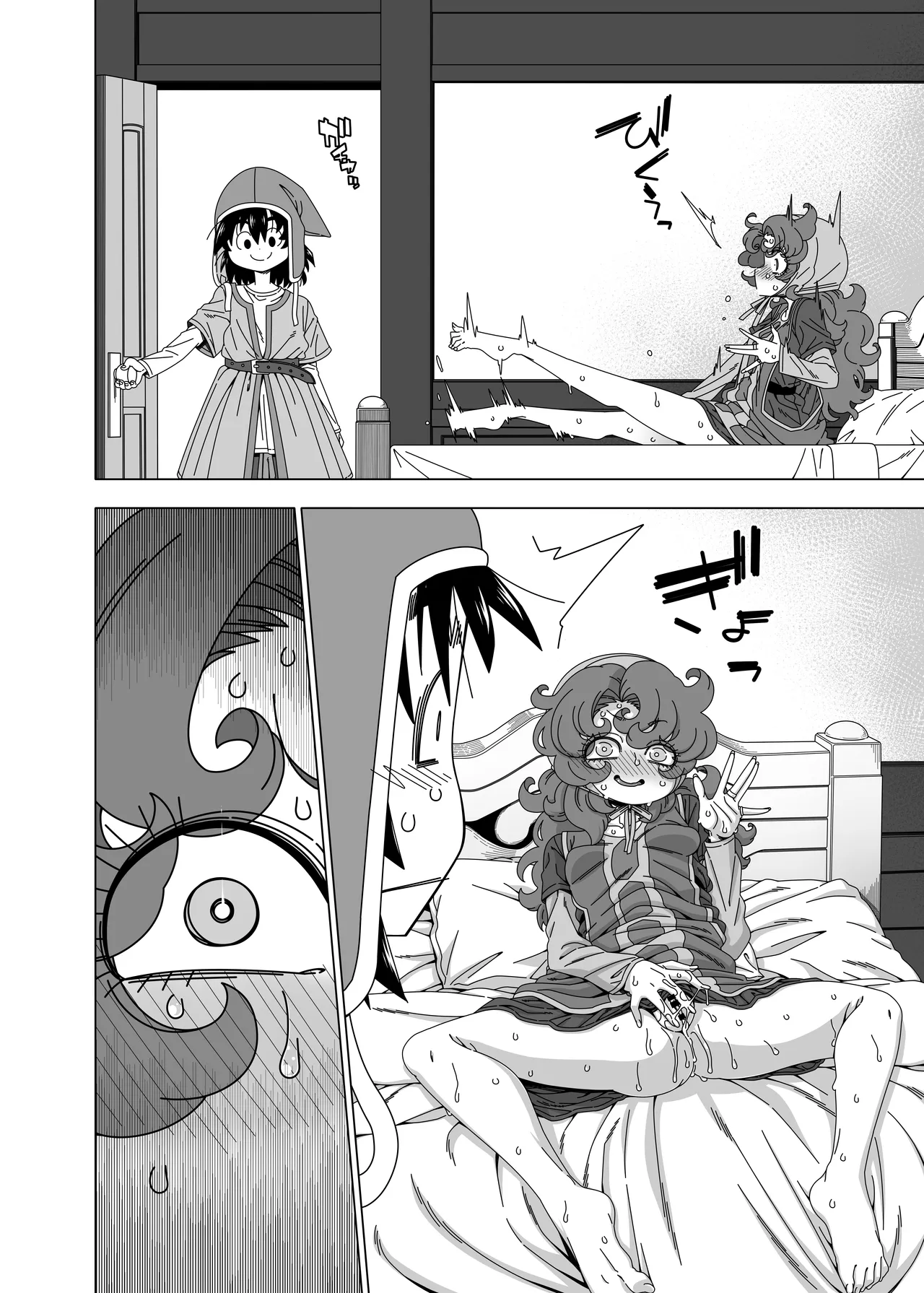Minaoshite Ageru Chotto Dake ne page 7 full