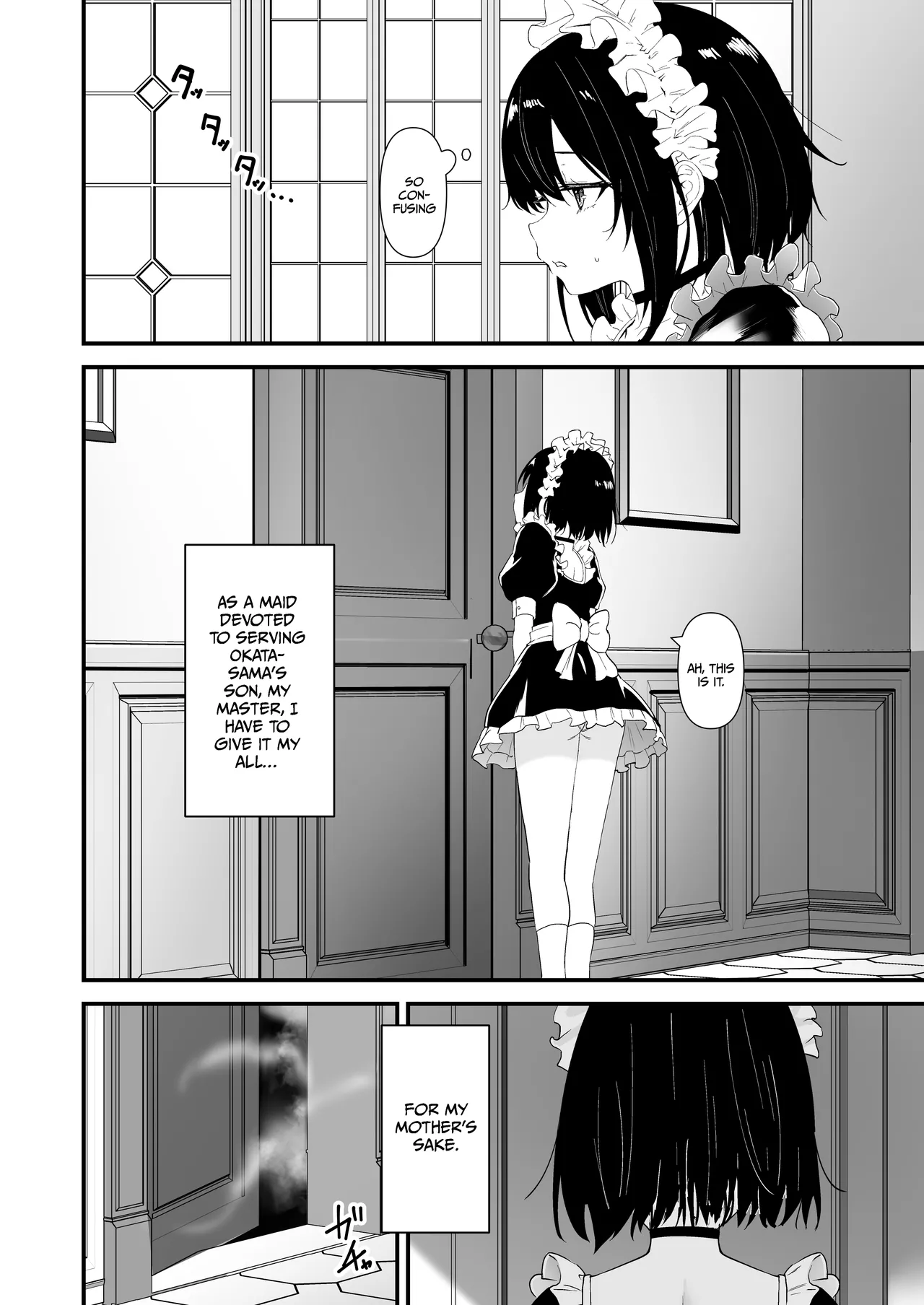 A sweet, lingering smoke page 3 full