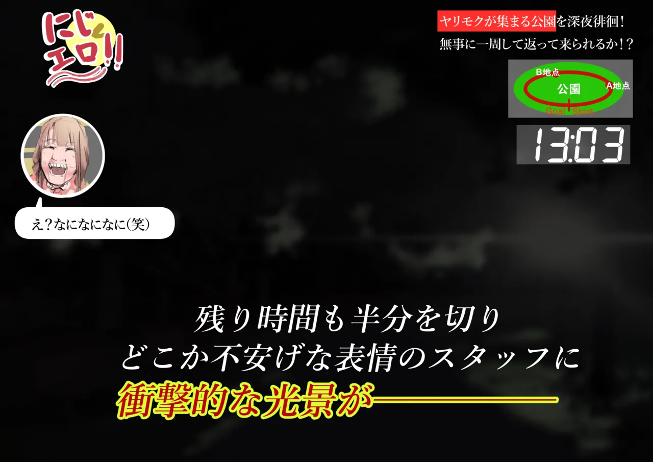 krs ntm エロバラエティ page 12 full