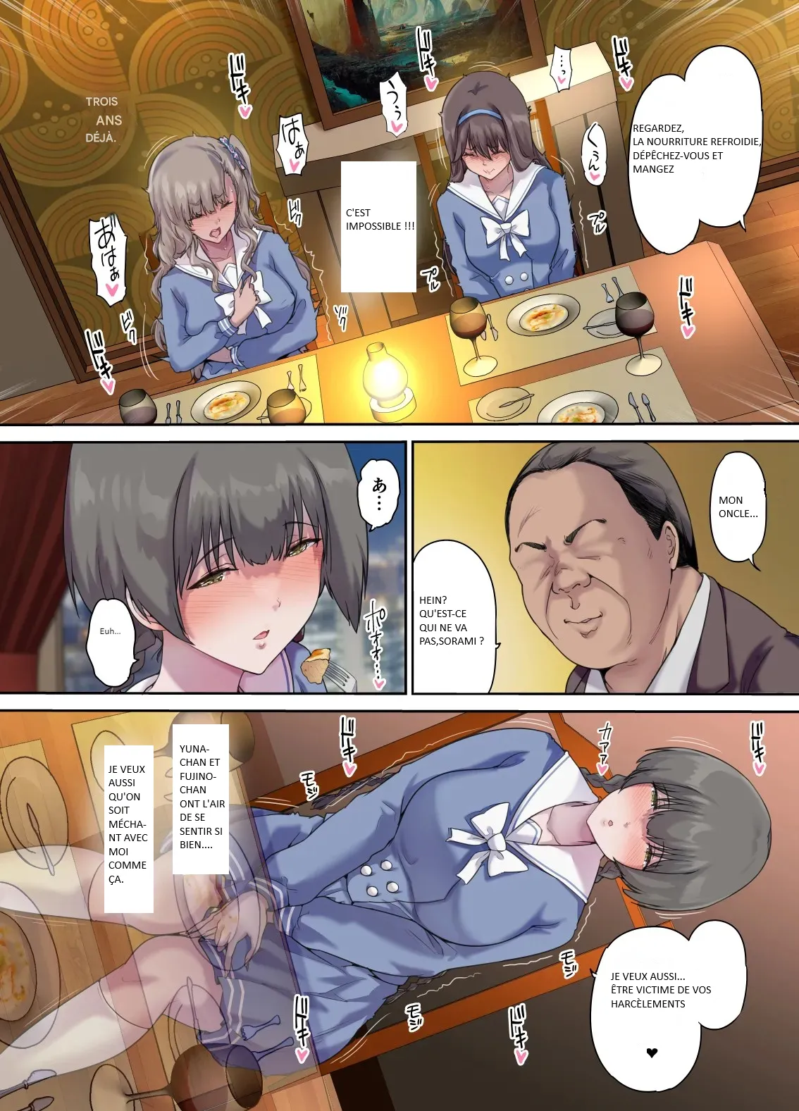 Papa no shinshitsu wa musume tomodachi no tamariba 4 page 11 full