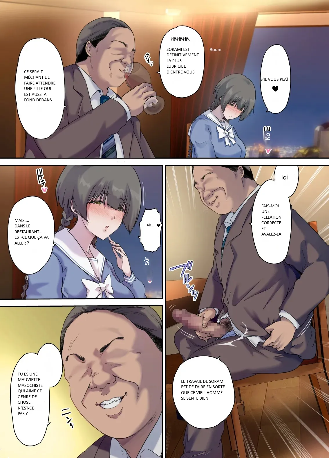 Papa no shinshitsu wa musume tomodachi no tamariba 4 page 12 full