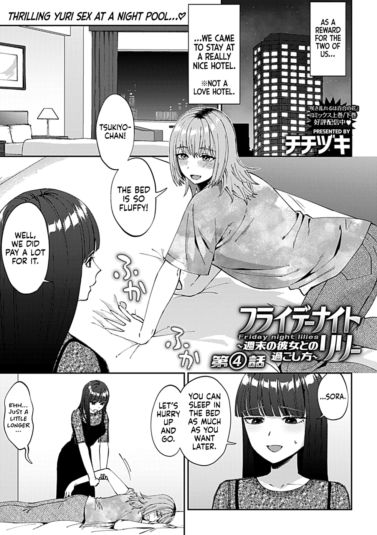 Friday Night Lily - ~Shuumatsu no Kanojo to no Sugoshikata~Ch. 4 | Friday Night Lily: How to Spend the Weekend with Your Girlfriend page 2 full