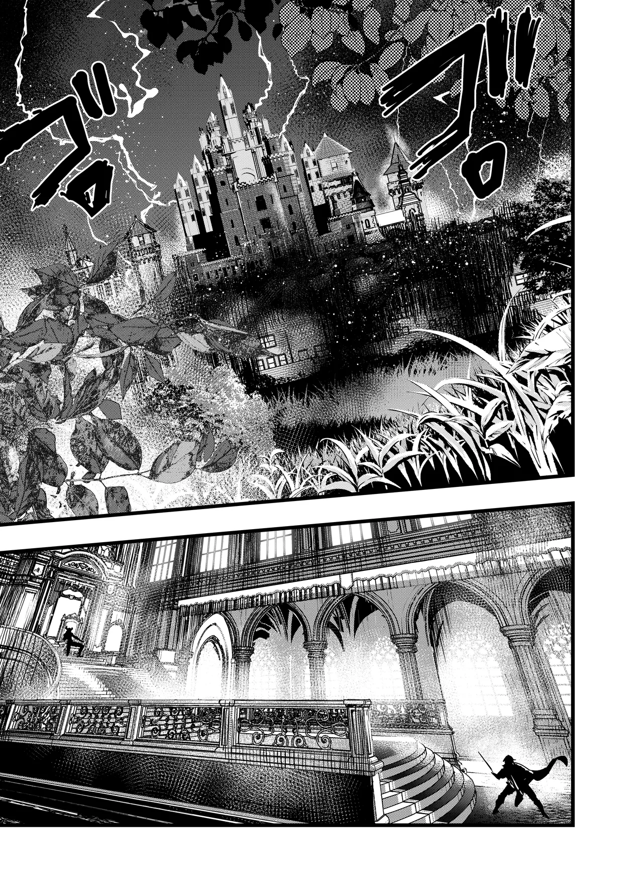 連続絶頂!メス堕ち勇者! page 4 full