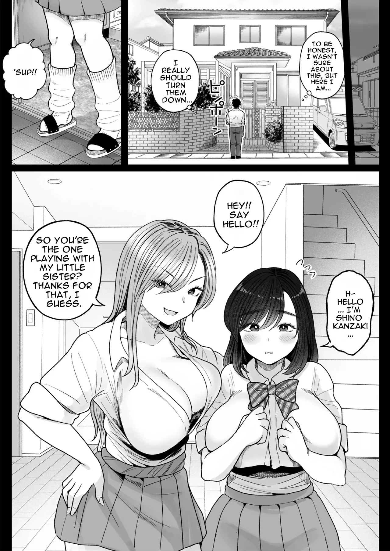 Imouto no Shojo, Moratte Agete Yo page 12 full