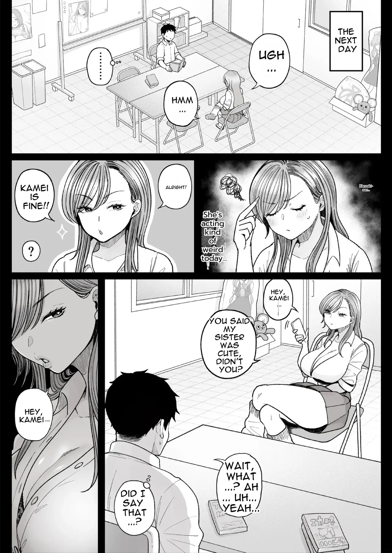 Imouto no Shojo, Moratte Agete Yo page 8 full