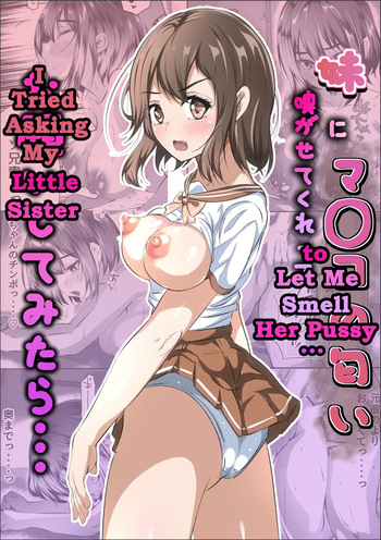 [Akairo Koubou] Imouto ni Manko no Nioi Kagasetekurette Onegaishitemitara - I Tried Asking My Little Sister to Let Me Smell Her Pussy... [English][DarklordMTLs] cover