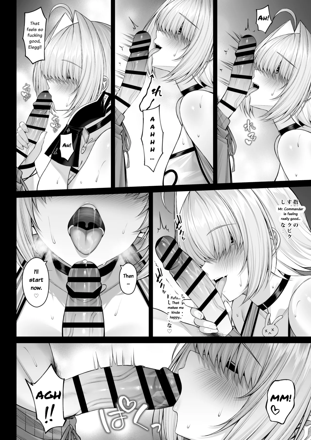 Futari Dake No Denki Shingou | An Electric Signal For Just The Two Of Us page 10 full