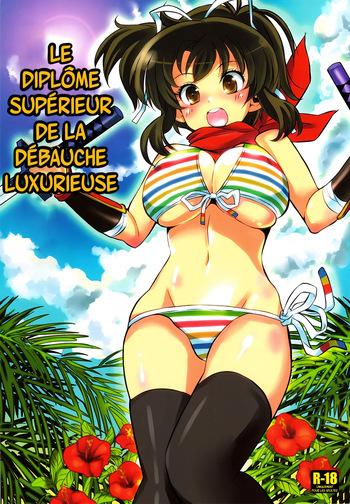 (CT19) [Monte Carlo-ya (Sena Monaco)] Inran Menkyo Kaiden  | Le Diplôme Supérieur de la Débauche Luxurieuse (Senran Kagura) [french] cover