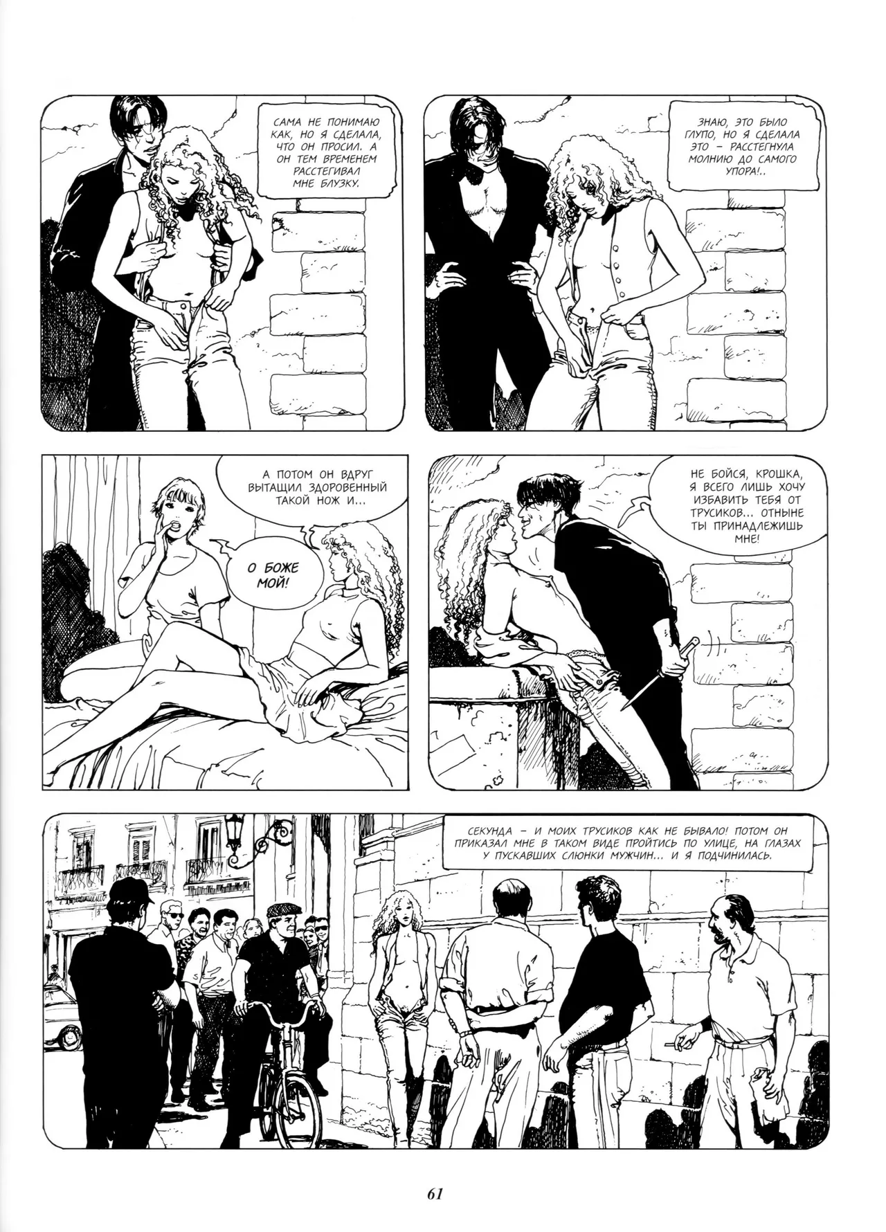 Noirs Desseins - WWW page 12 full