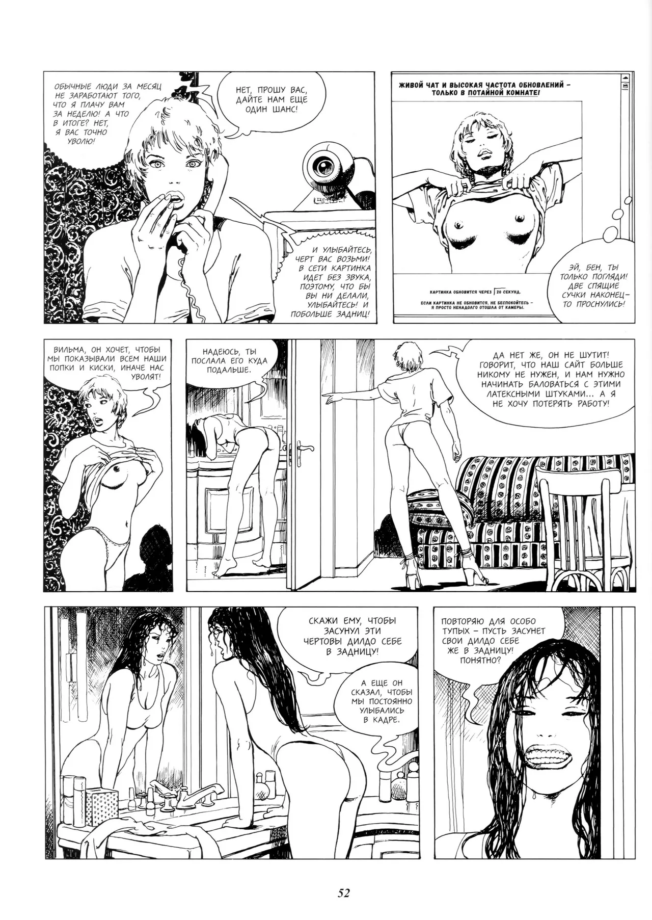 Noirs Desseins - WWW page 3 full