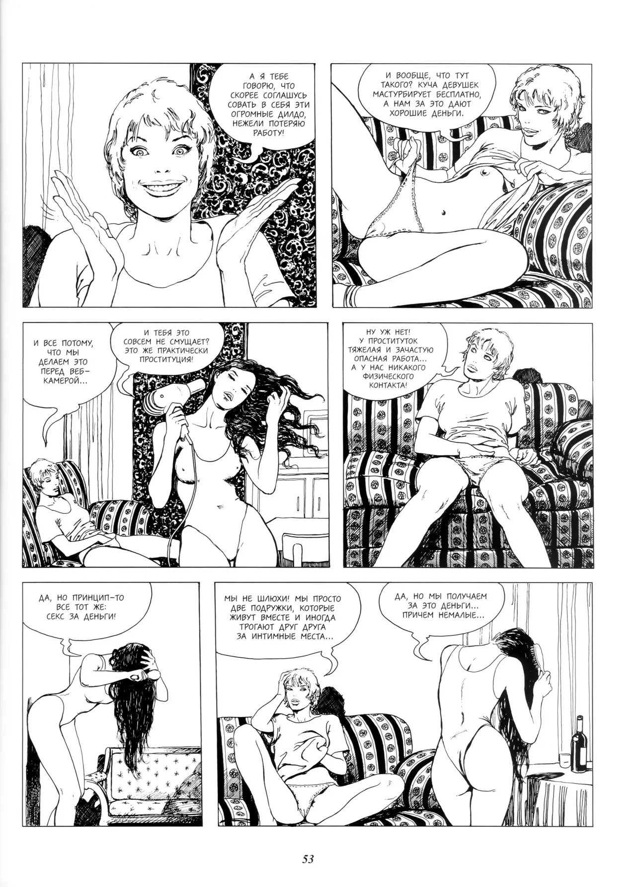 Noirs Desseins - WWW page 4 full