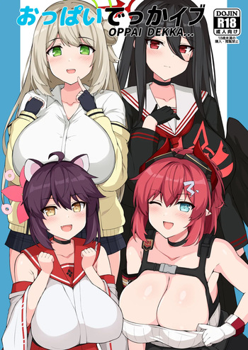 [Kyojinkou (Toyo)] Oppai DeChive (Blue Archive) [Korean] [Reminiscencely] [Digital] cover