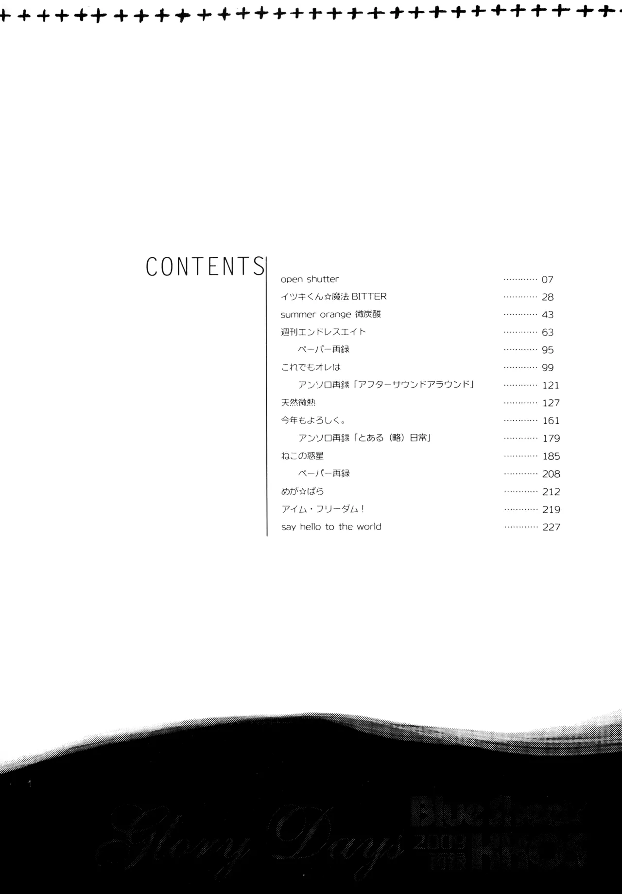 Glory Days page 3 full