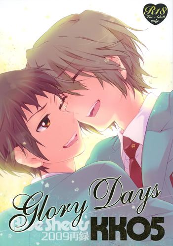 (C81) [Blue Sheets (Mei)] Glory Days  (The Melancholy of Haruhi Suzumiya) cover