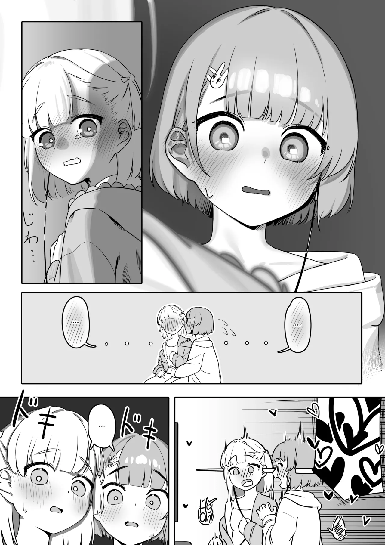 Ecchi na Douga o Mite itara page 12 full