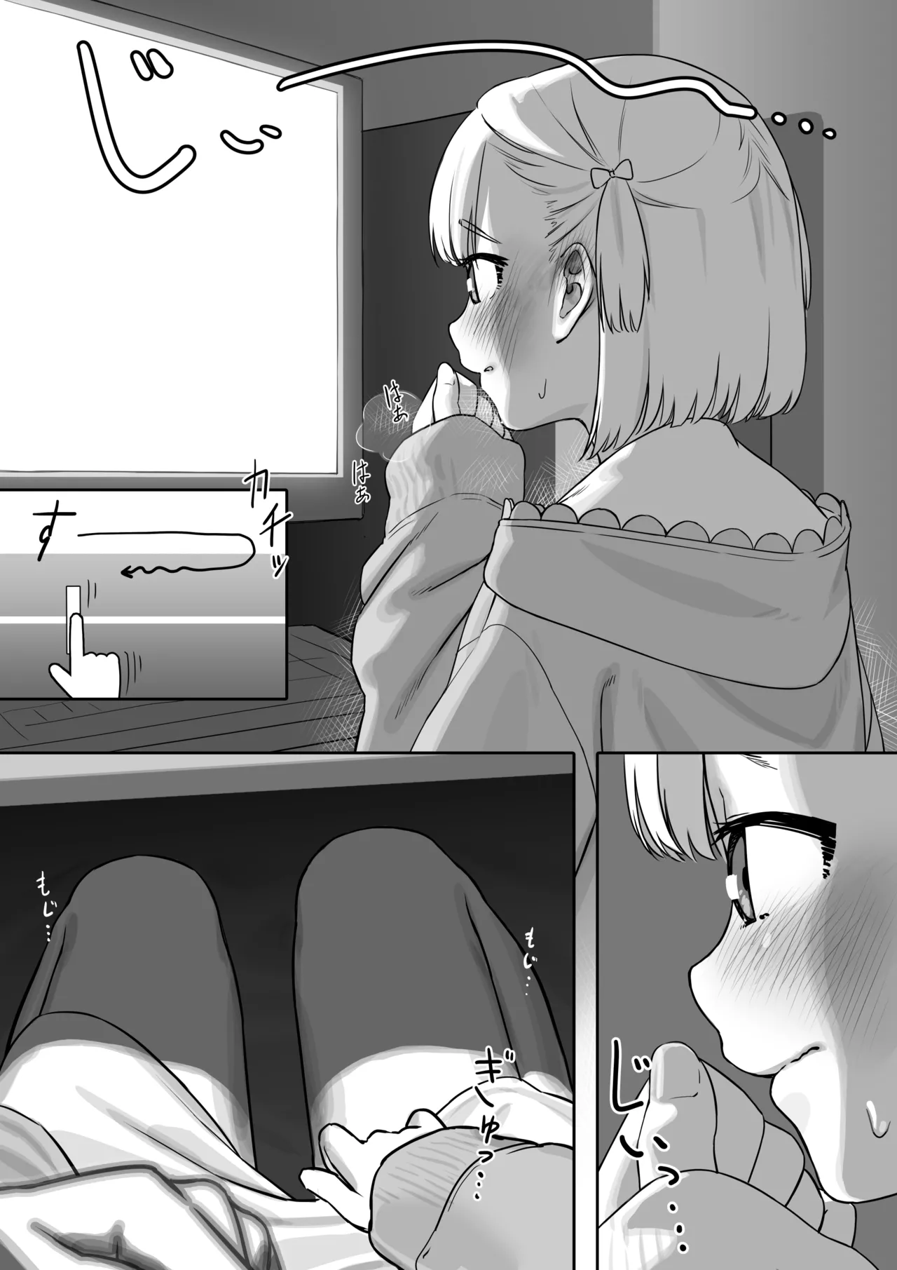 Ecchi na Douga o Mite itara page 9 full