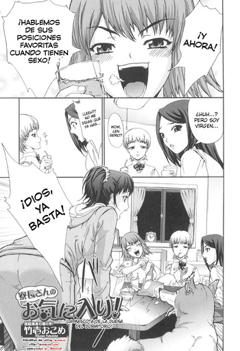 Ryouchou-san no Okiniiri! cover