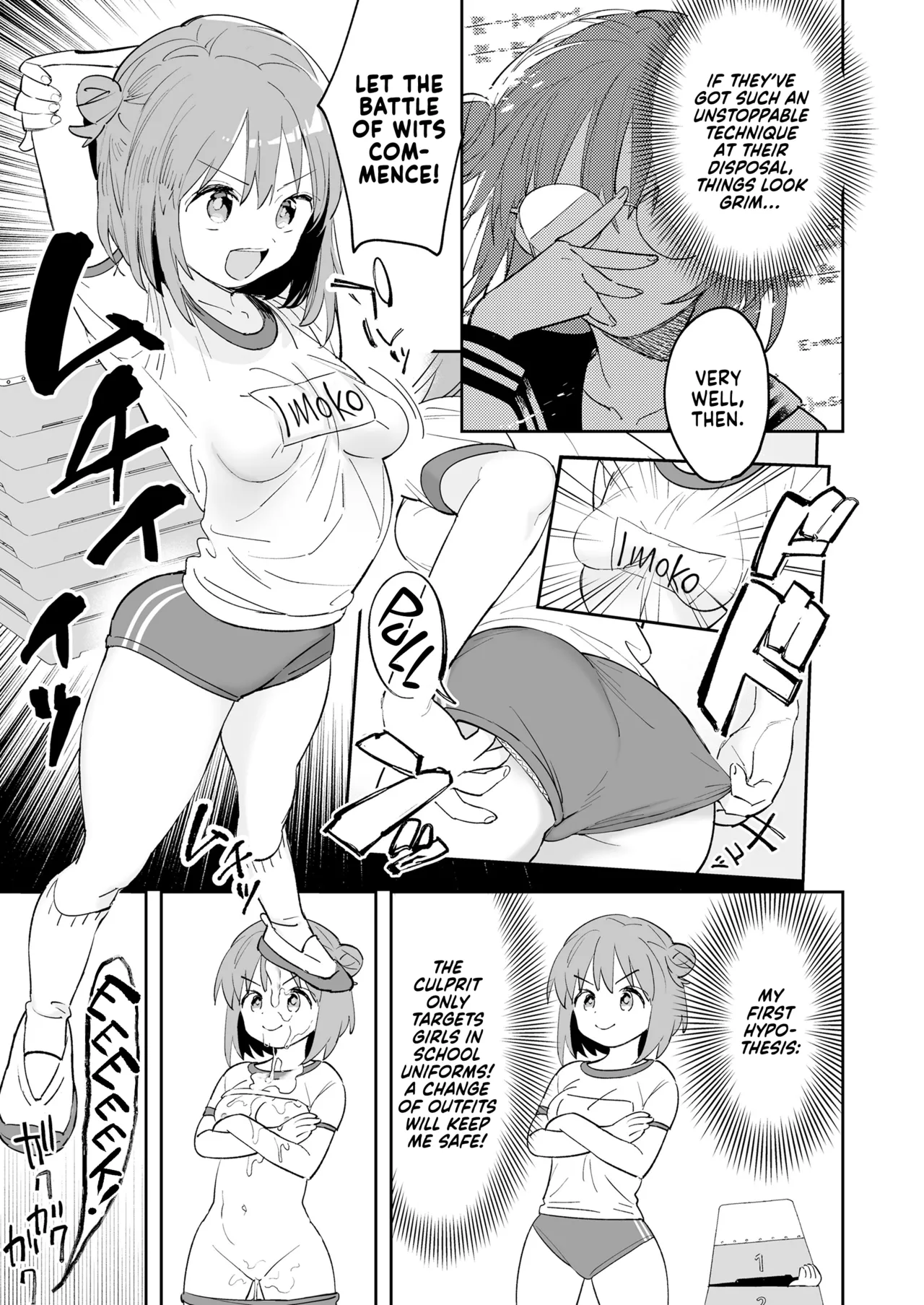Stop! Jikan Teishi | Stop! Time Freeze page 9 full