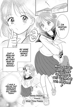 Stop! Jikan Teishi | Stop! Time Freeze