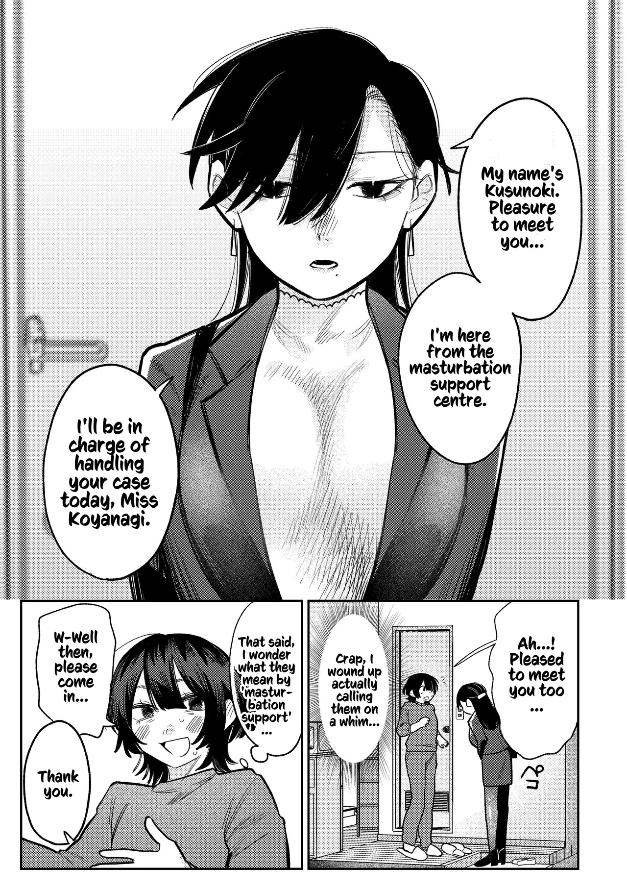 Muhyoujou Onee-san ni OnaSuppo shite Morau Hanashi - Masturbation Support Center Kusunoki |  A Story Of Getting Masturbation Support From An Expressionless Older Woman - Ms. Kusunoki From The Masturbation Support Centre page 6 full