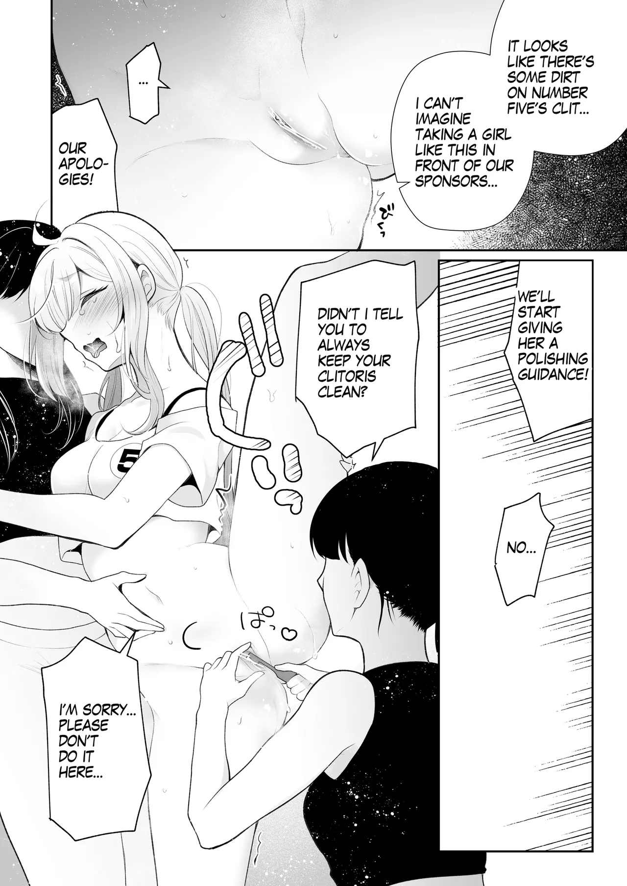 Idol candidate Christmas cleaning lesson Manga 8page page 2 full