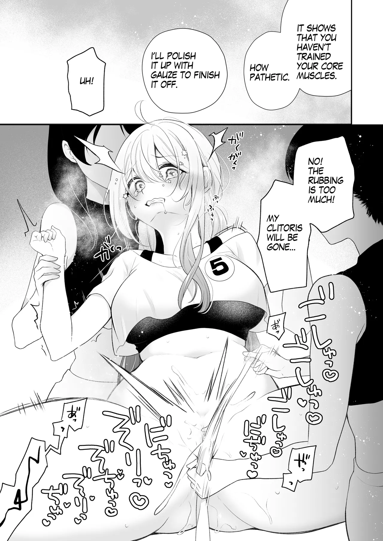 Idol candidate Christmas cleaning lesson Manga 8page page 5 full