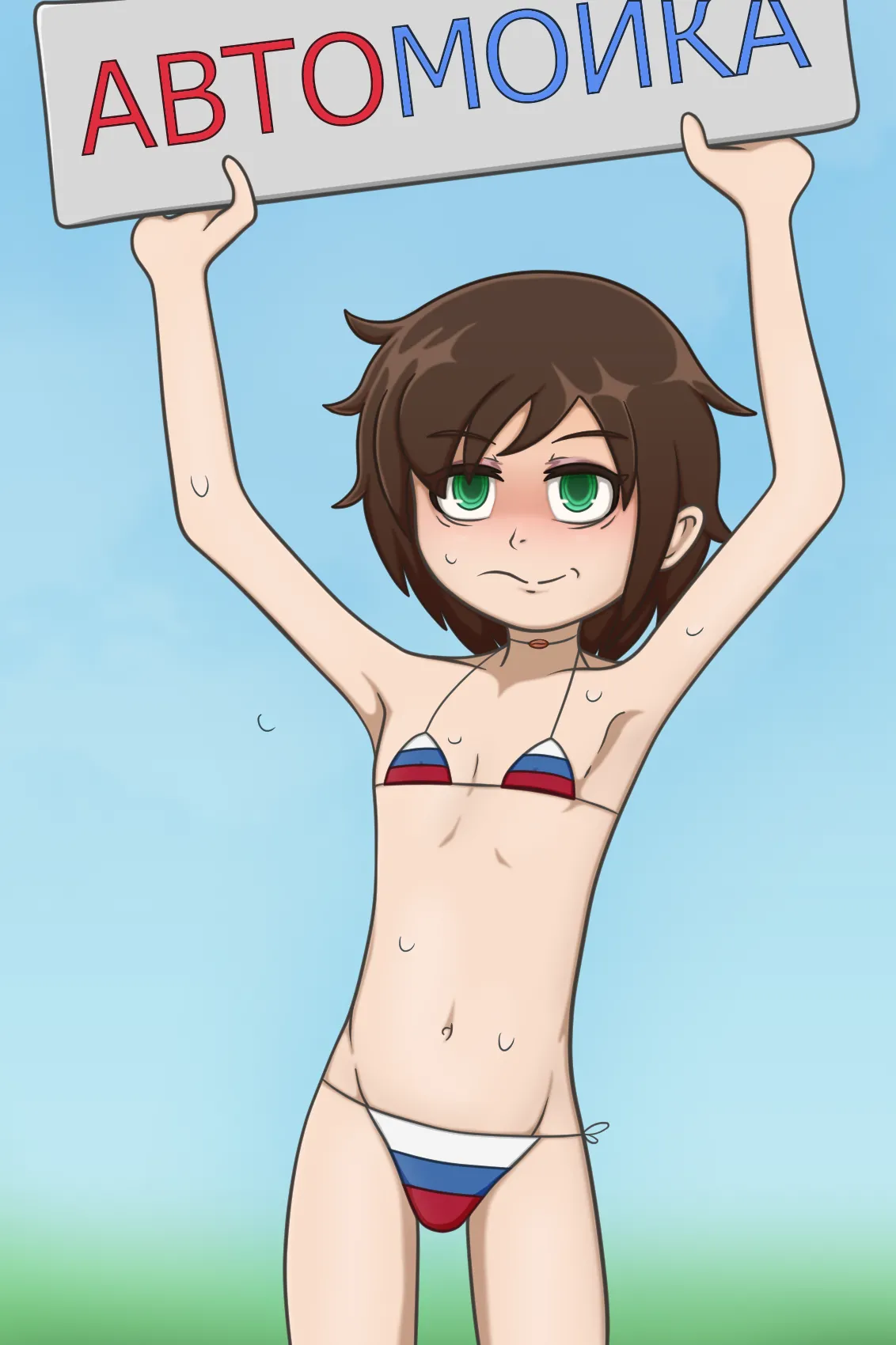 Uncensored Pics page 1 full