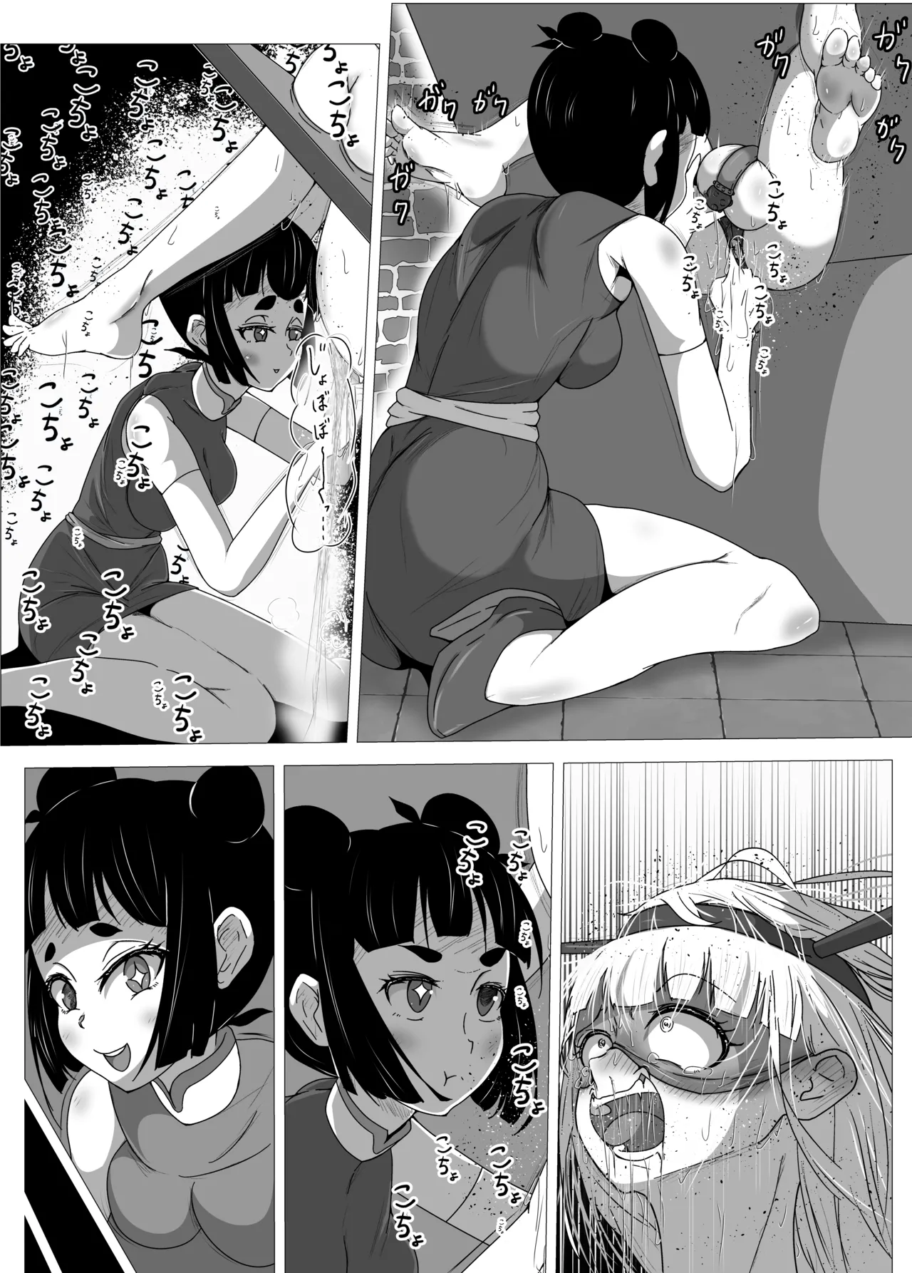 Futanari Hiropin Kagaku no Hyoushin Otome Furosuto Buruumu episode.02 page 11 full