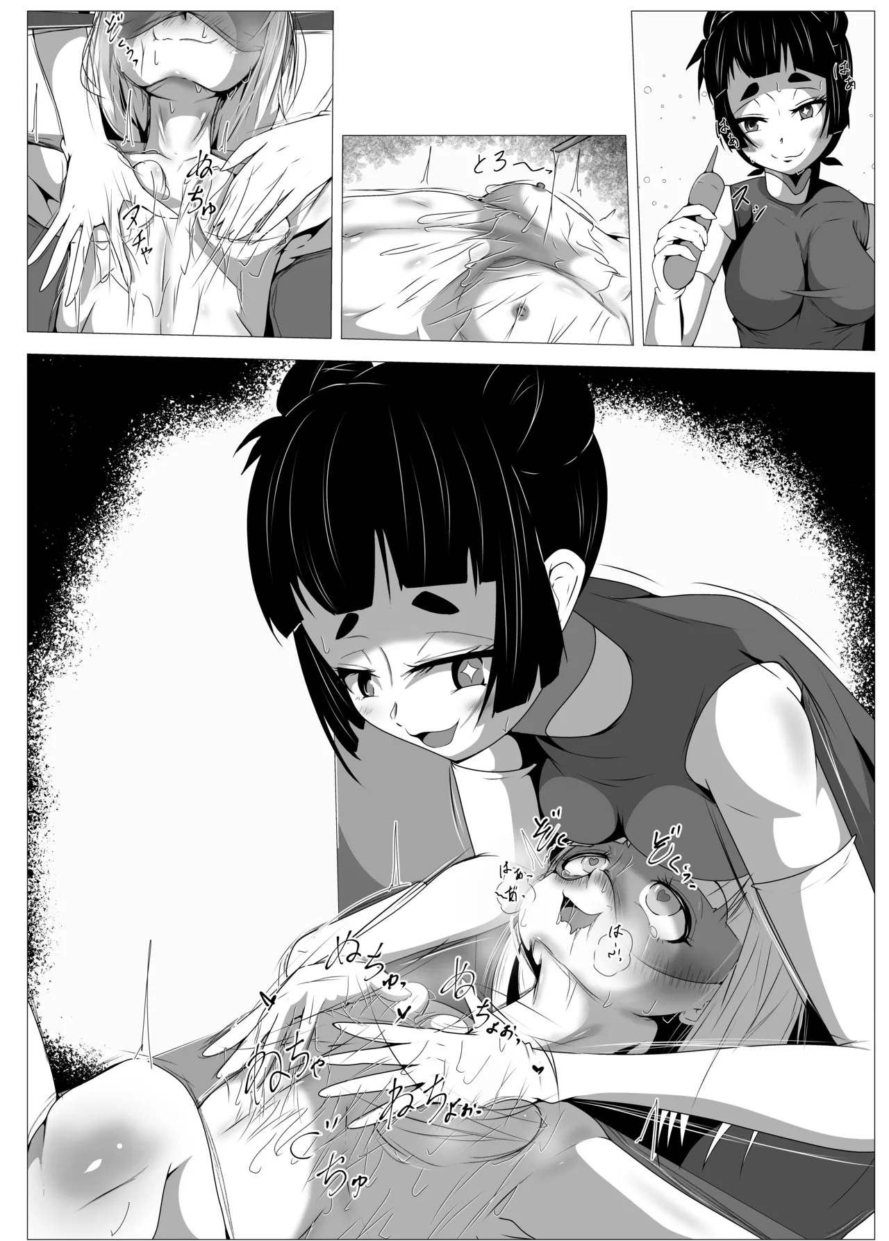 Futanari Hiropin Kagaku no Hyoushin Otome Furosuto Buruumu episode.02 page 8 full