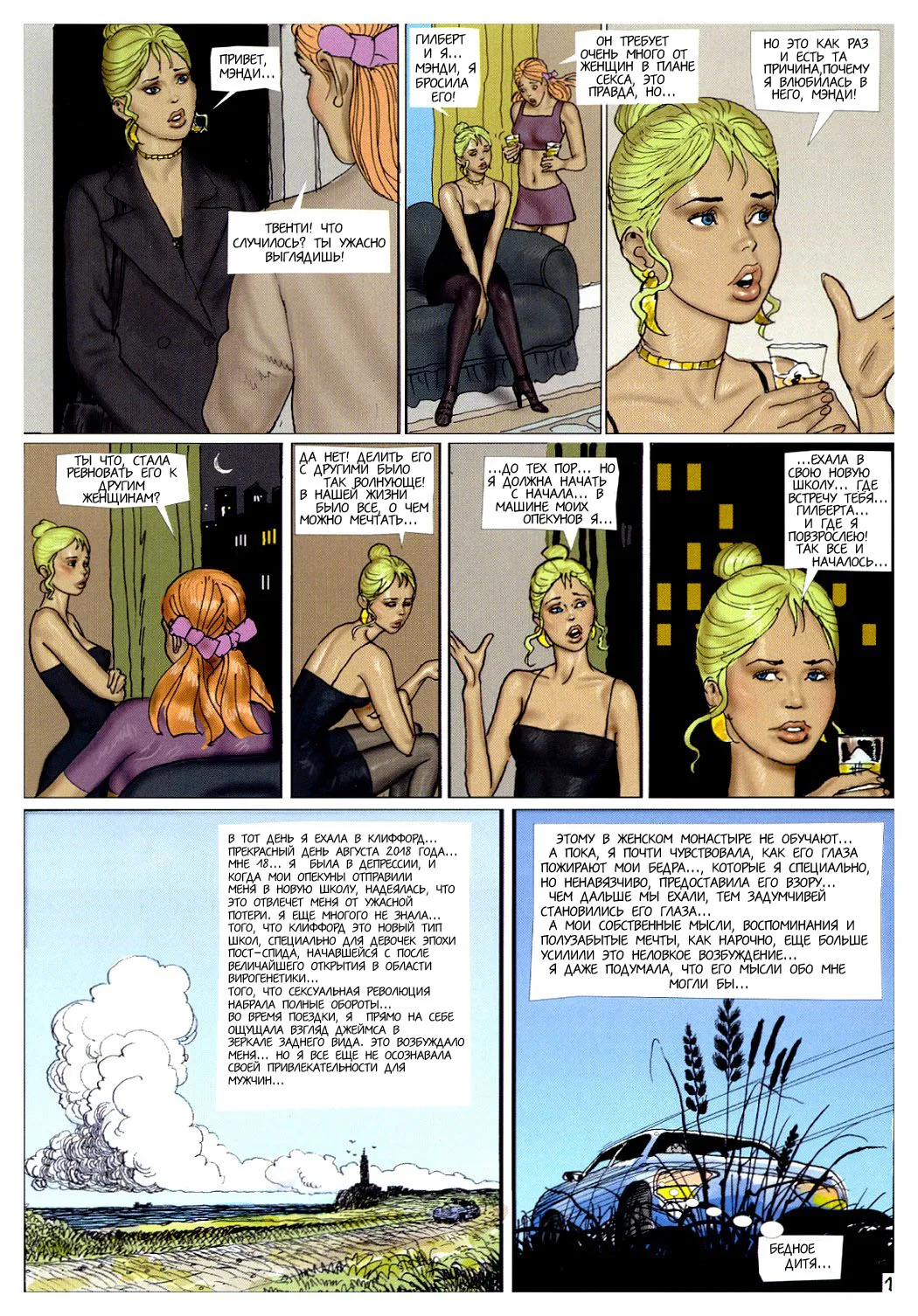 Twenty 1 page 2 full