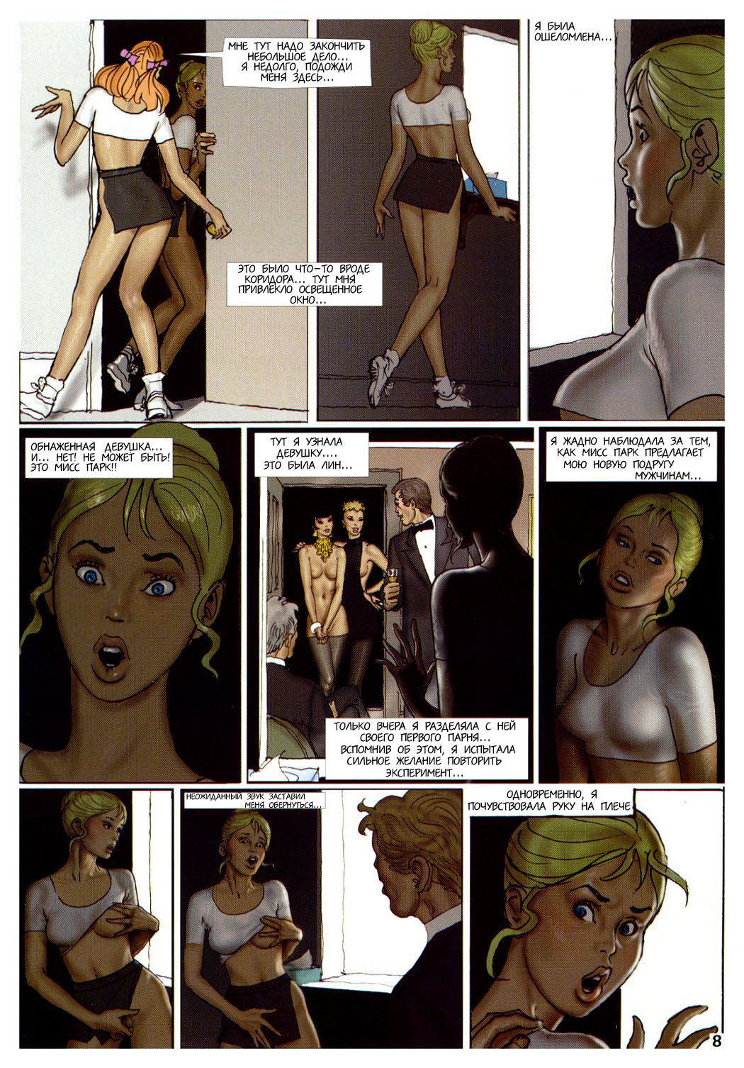 Twenty 1 page 9 full