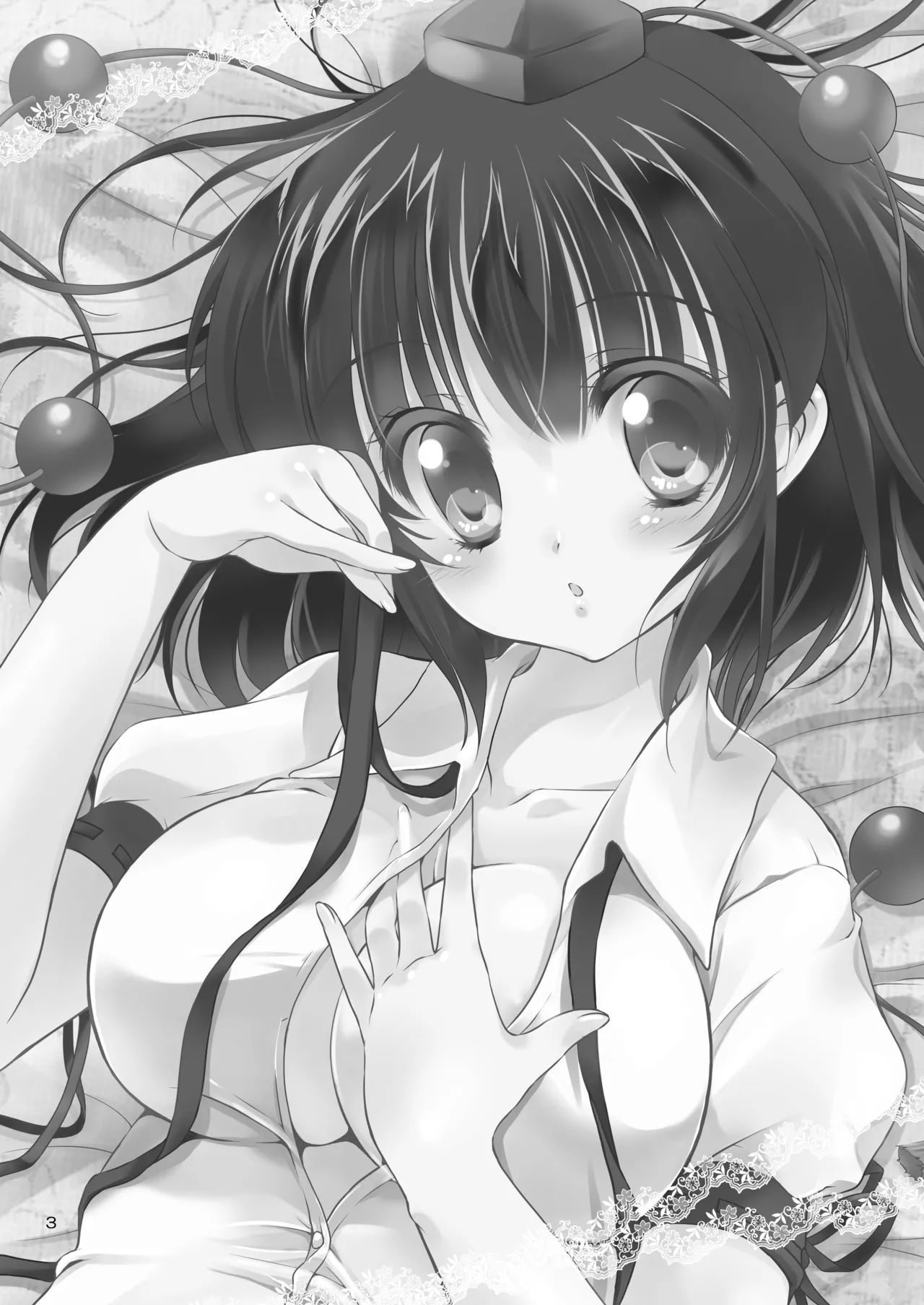 Ayakano page 3 full