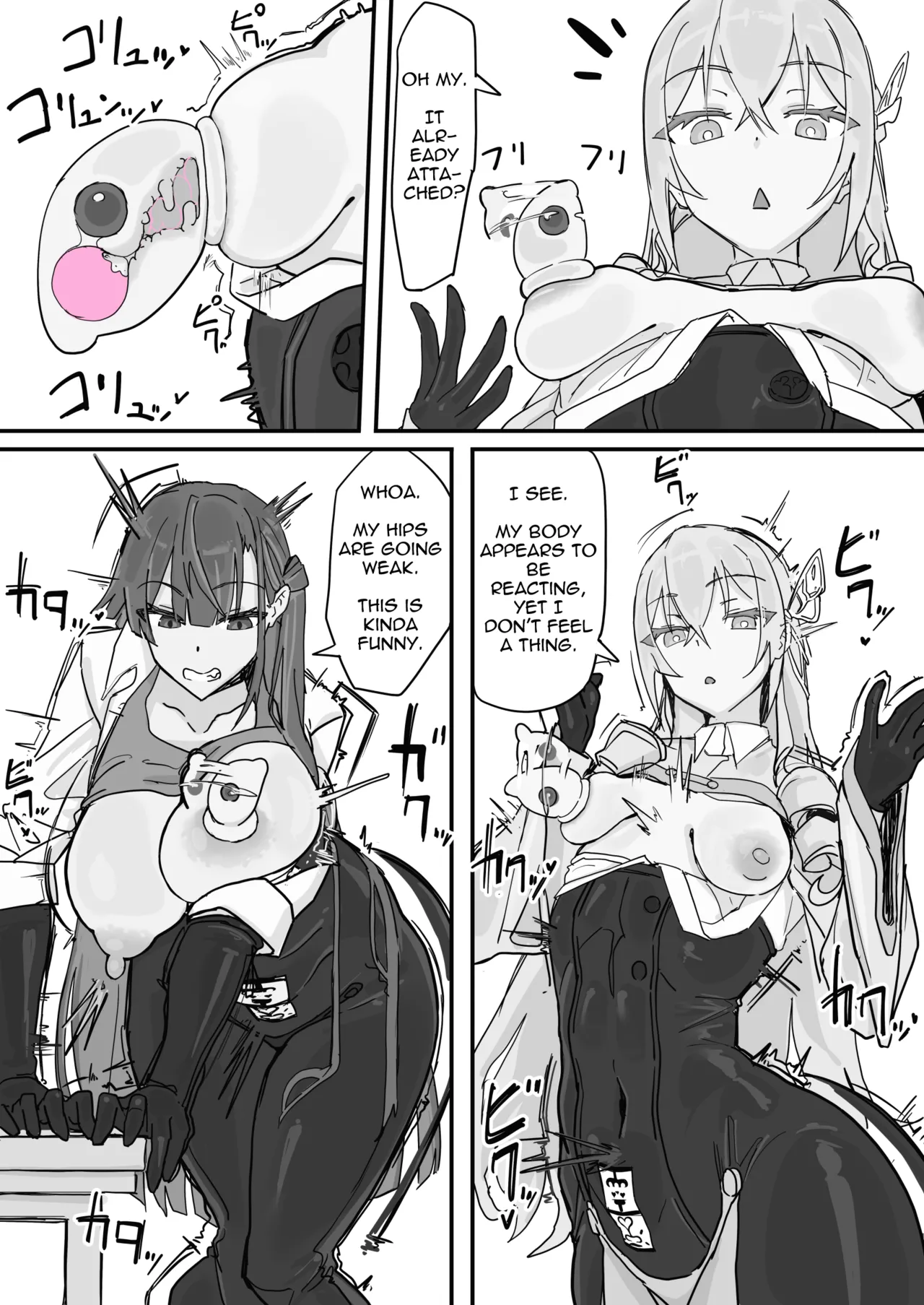 Taiinmasen ni Oite Kankaku Shadan Fuda wa Hissu no Taisaku desu 1 page 6 full