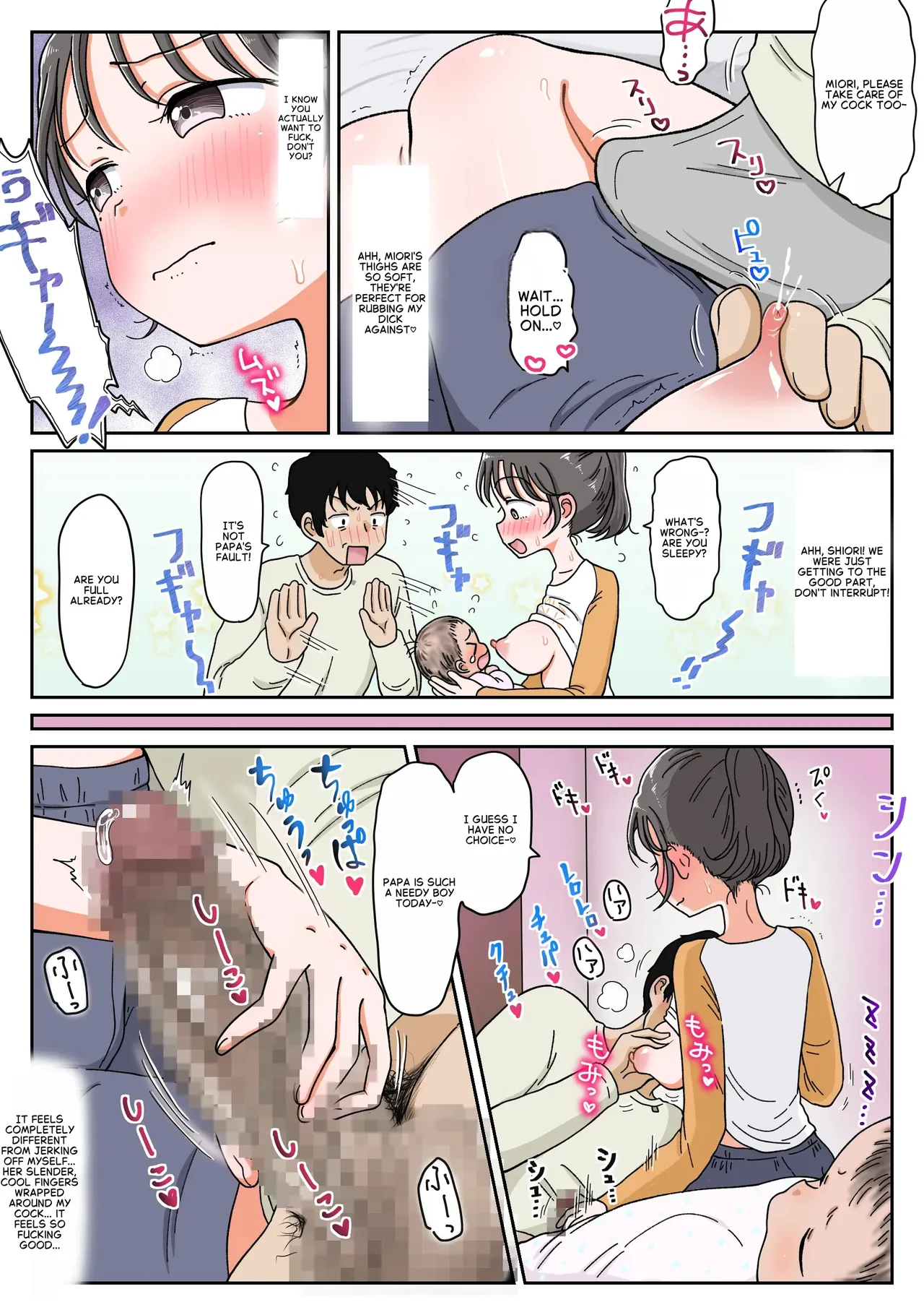 Father-Daughter Flirty Impregnation Record: Even After Giving Birth to Papa's Child, I Can't Stop Creampie Sex! page 4 full