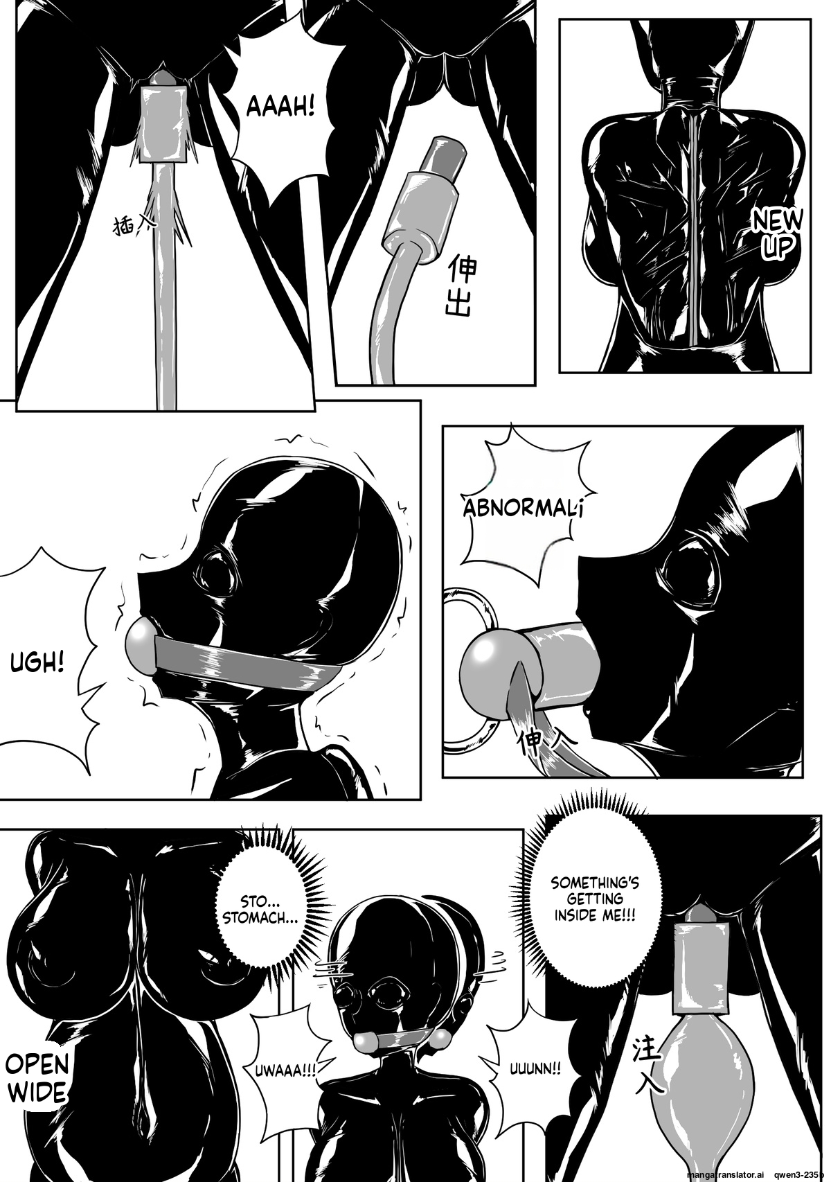 魔法少女续 page 10 full