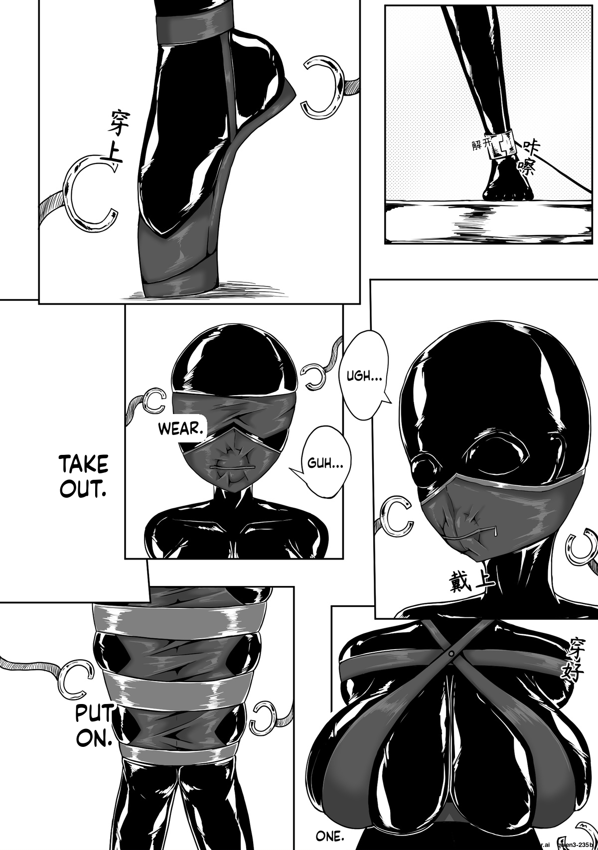 魔法少女续 page 12 full