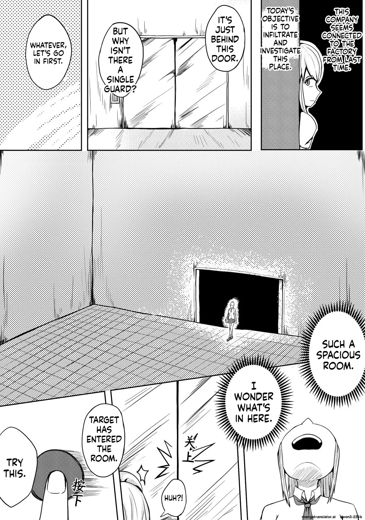 魔法少女续 page 3 full
