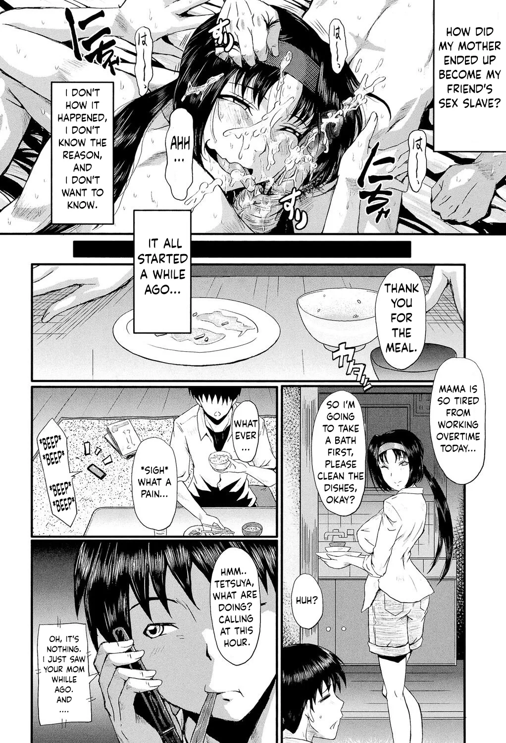 Haha no Naka no Ihoujin  |  The Other Side of My Mother. page 11 full