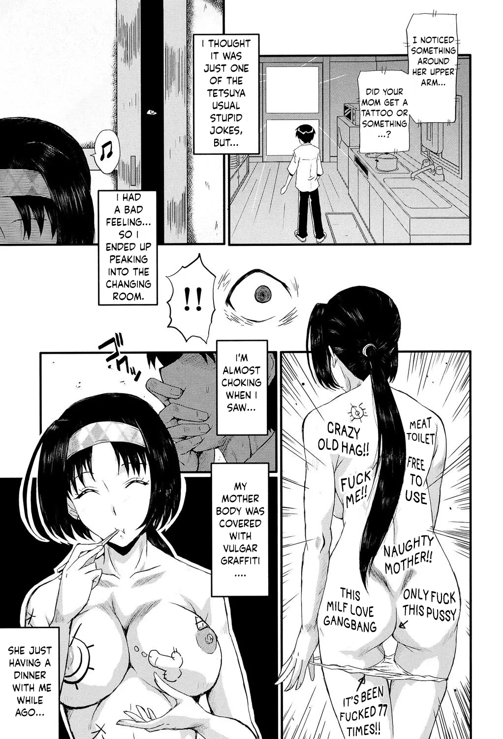 Haha no Naka no Ihoujin  |  The Other Side of My Mother. page 12 full