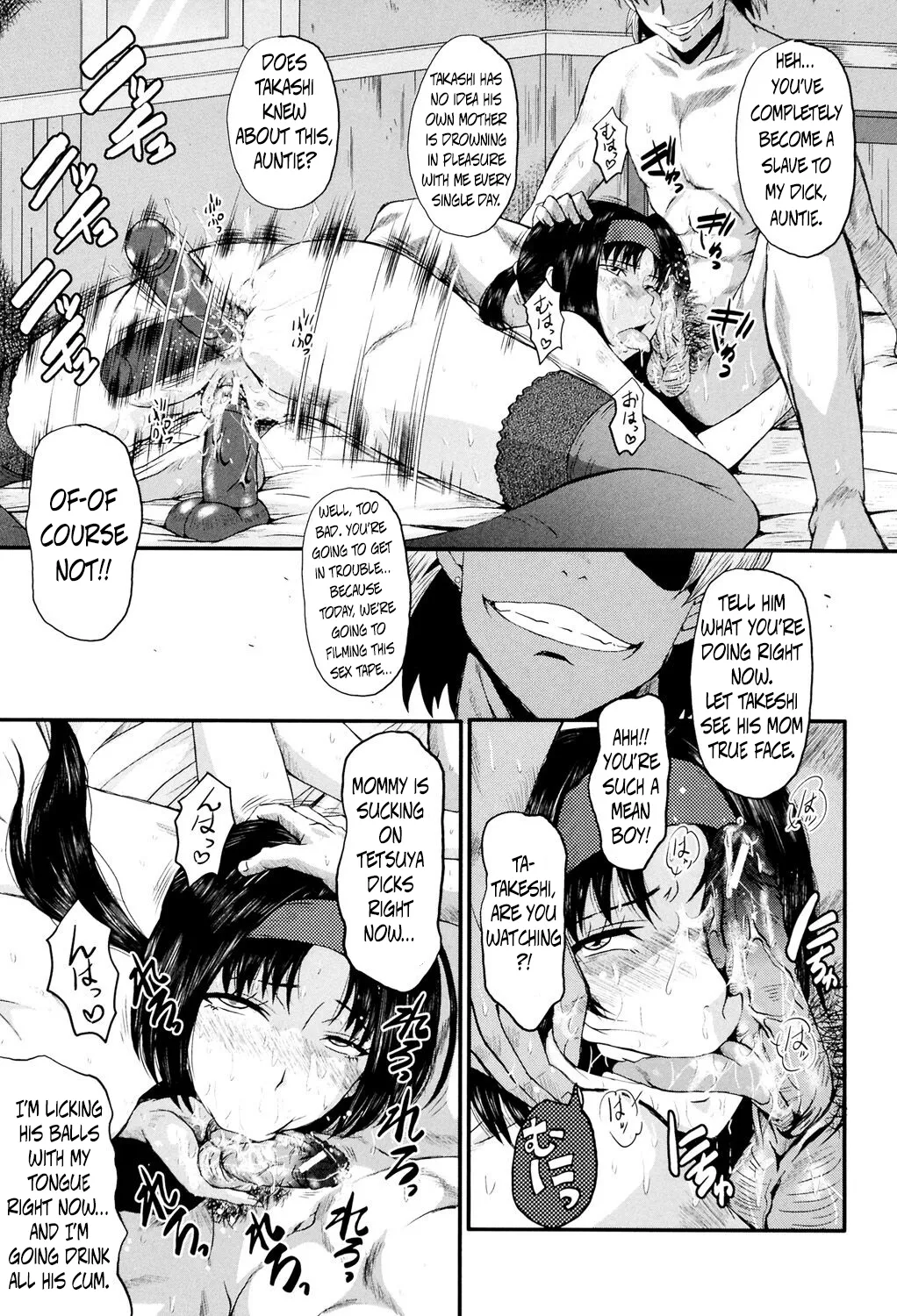 Haha no Naka no Ihoujin  |  The Other Side of My Mother. page 8 full